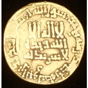 al-Rashid, 4.06 AV Dinar