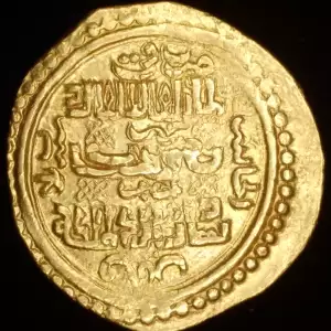 Abu Sa'id, 6.94g, AV Dinar