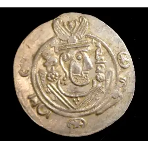 Abbasid Governors, Tabarestan, AR 1/2 Drachm