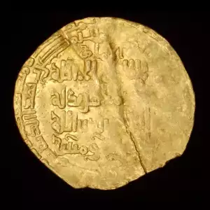 Al-Nasir, 4.06g AV Dinar