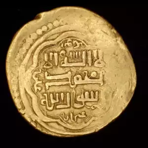 Abu Sa'id Bahadur, 7.9g AV Dinar
