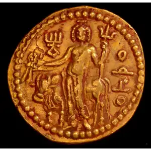 Vasudeva I, AV Dinar (4)