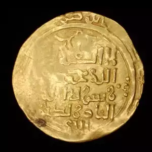 'Ala al-Din Muhammad II, 4.44g AV Dinar