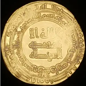 al-Radi, 4.13g AV Dinar