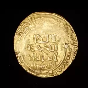 Alp Arslan, 3.56g AV Dinar