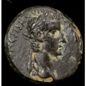 37-41 Caligula, with Germanicus and Agrippa, AE 1.5 Unit EF