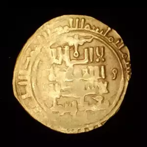 Ghiyath al-Din Muhammad I, 3.99g AV Dinar