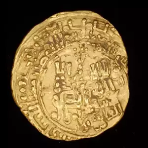 Alp Arslan, 4.24g AV Dinar