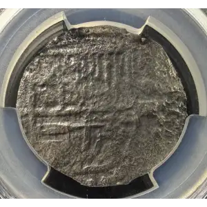 Bolivia Silver 8 REALES
