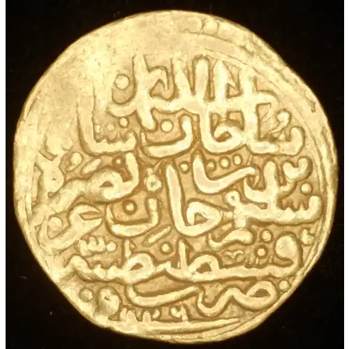 Suleyman I, 3.50g AV Sultani (2)