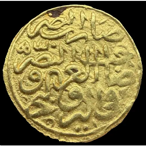 Suleyman I, 3.50g AV Sultani