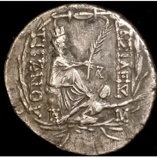 Tigranes II 'the Great' (2)