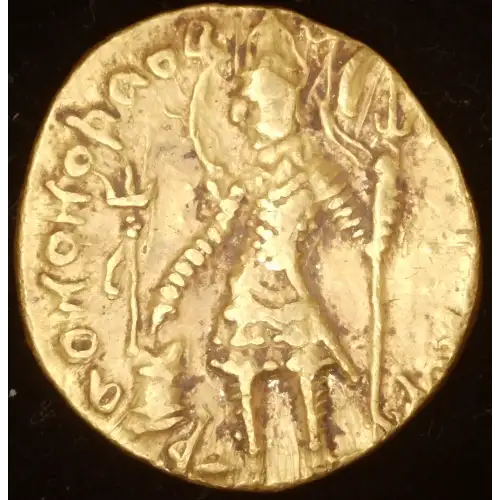 Vasudeva I, AV Dinar (2)