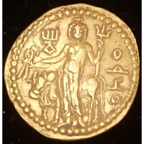 Vasudeva I, AV Dinar
