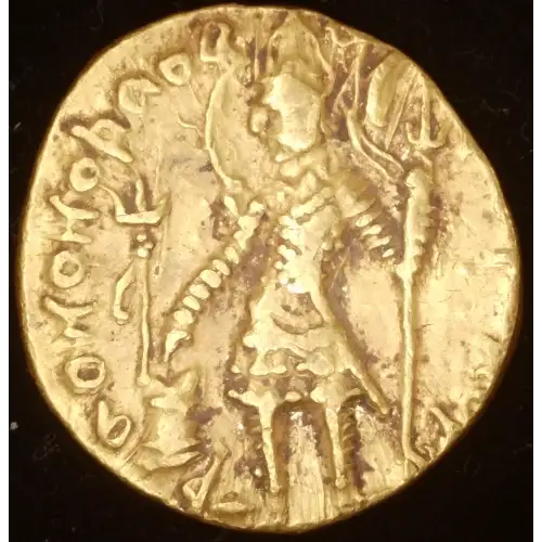 Vasudeva I, AV Dinar (2)