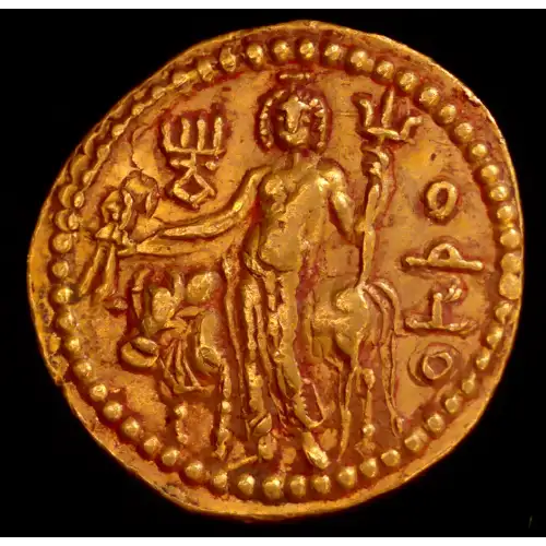 Vasudeva I, AV Dinar (4)
